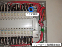 IHクッキングヒーター　施工事例の施工事例